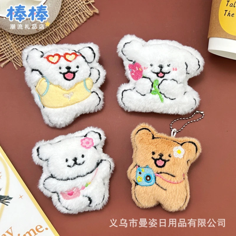 原创线条吱吱叫挂件钥匙扣包挂饰出游小狗公仔diy胸针鞋帽服饰辅