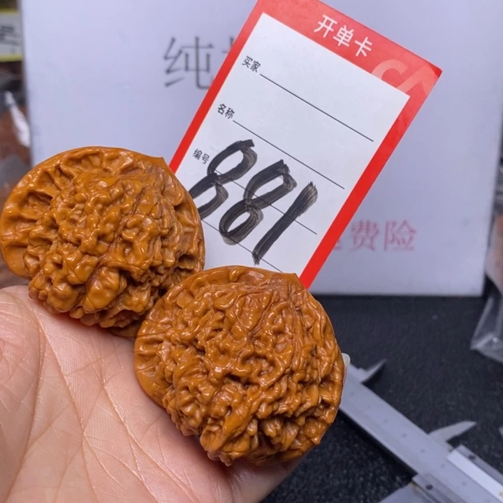 文玩核桃把件小****家881，50官帽