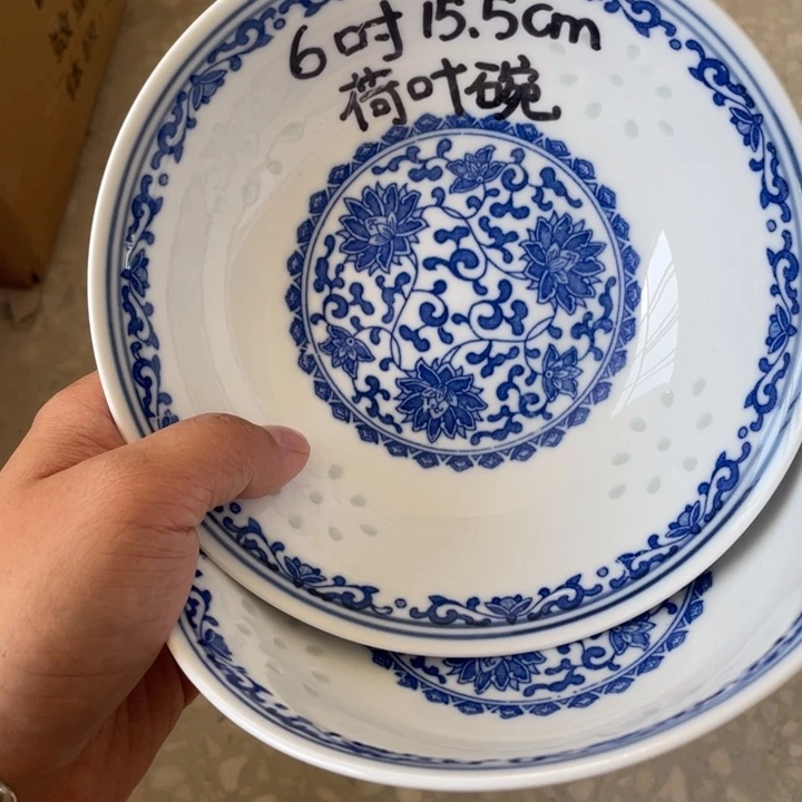 碗景德镇高温细白瓷餐具