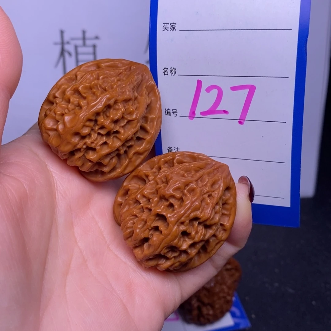 文玩核桃把件127/37野牛