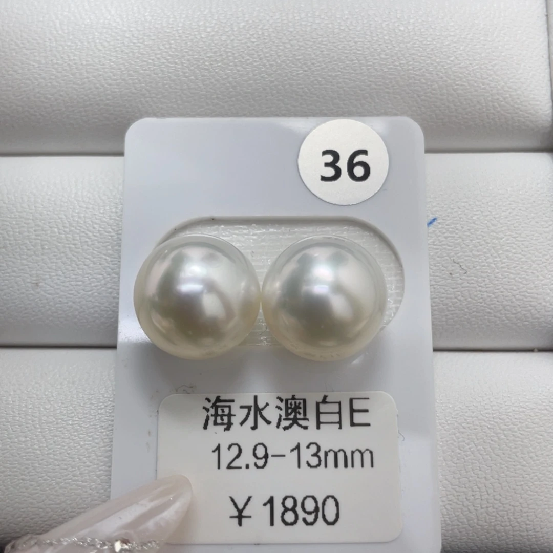 定制海水珍珠裸珠未镶嵌海水澳白12-13mm