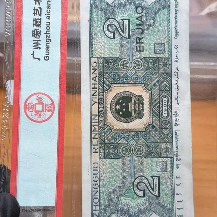 se541264xx标十女娲针e龙珠水滴壹绿石随机