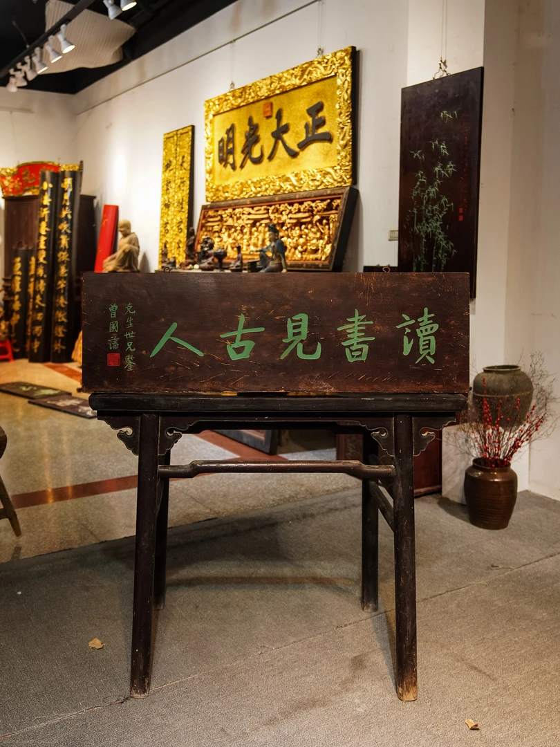 古典中式风格实木雕刻牌匾定制茶室店铺门头装饰 读书见古