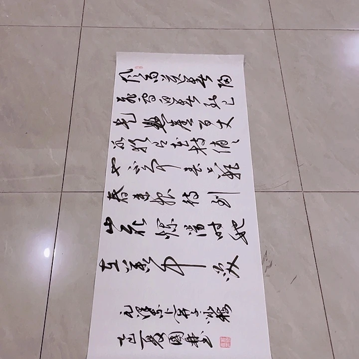 书法小**歌尤老师书法作品咏梅