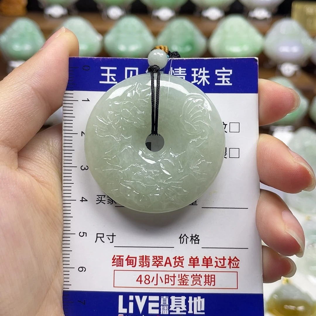 翡翠未镶嵌颈饰甜甜圈