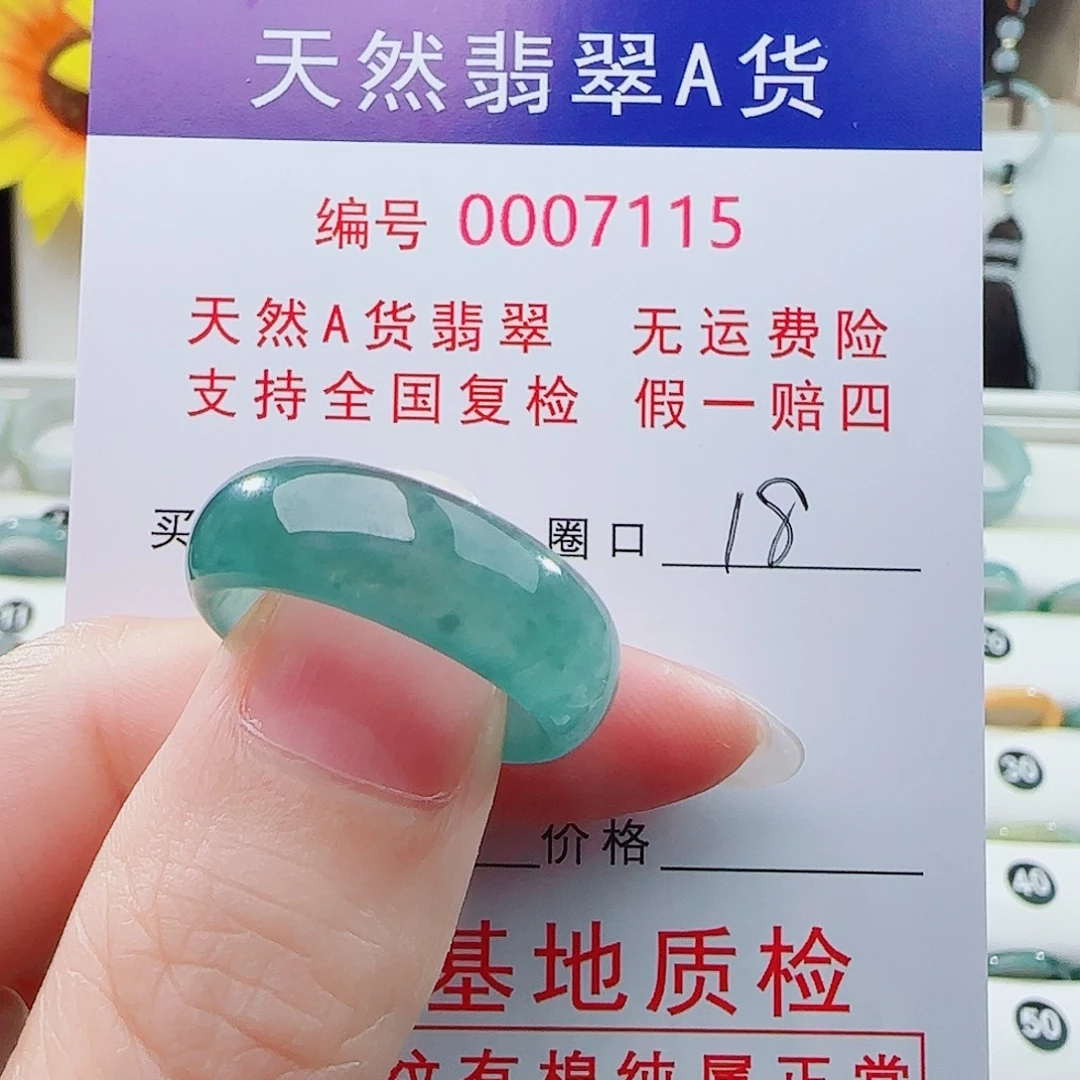 用***9翡翠未镶嵌戒指戒指