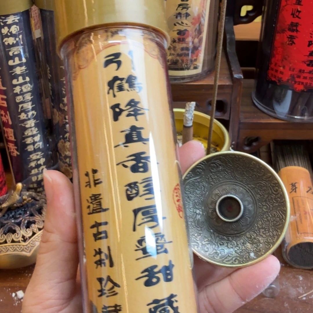 闪购链接直播拍下发货100克