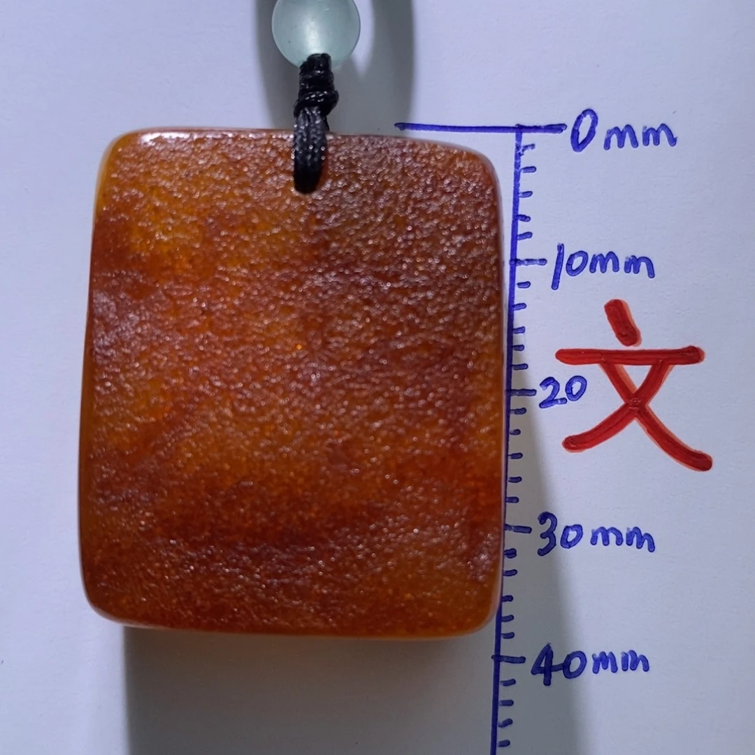 琥珀未镶嵌珠宝奇石35