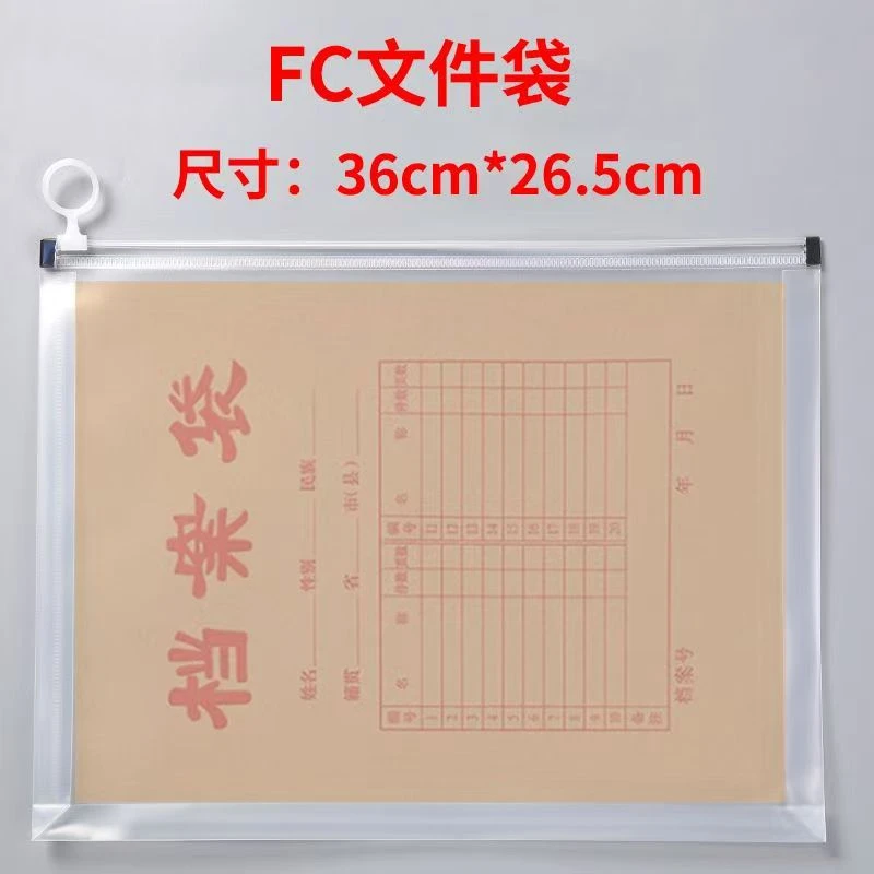 档案文件袋加厚牛皮纸b4档案袋可定制文件收纳袋病历资料合同通用