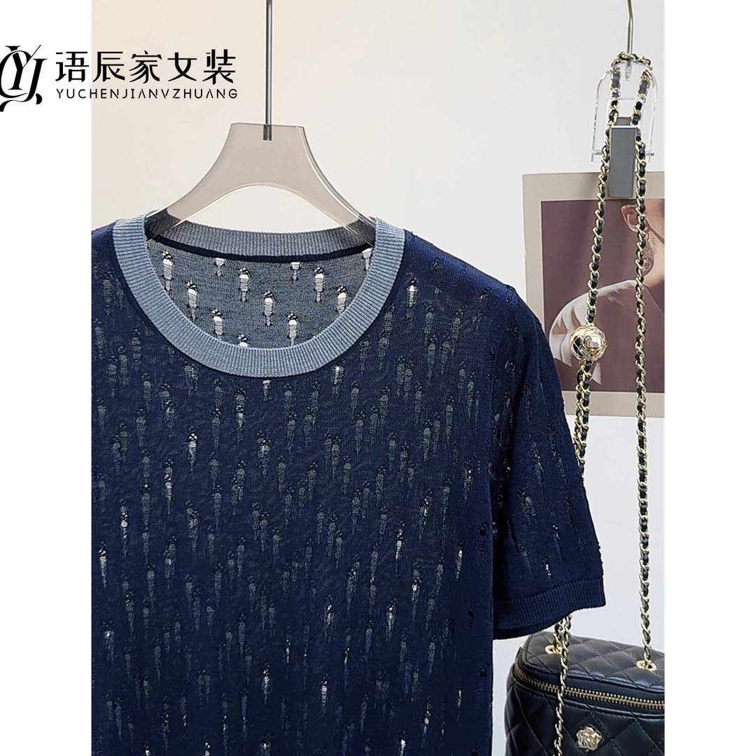 B945【线下同款】莱赛尔纤维~高定！夏季镂空撞色流星雨女针织衫