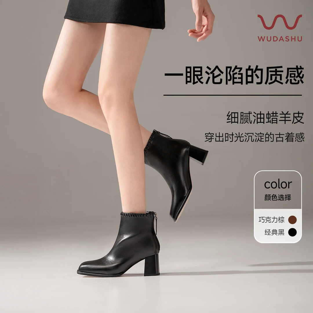 吴大叔红云鞋法式复古粗跟方头气质短靴秋冬显瘦百搭高跟单靴Z510