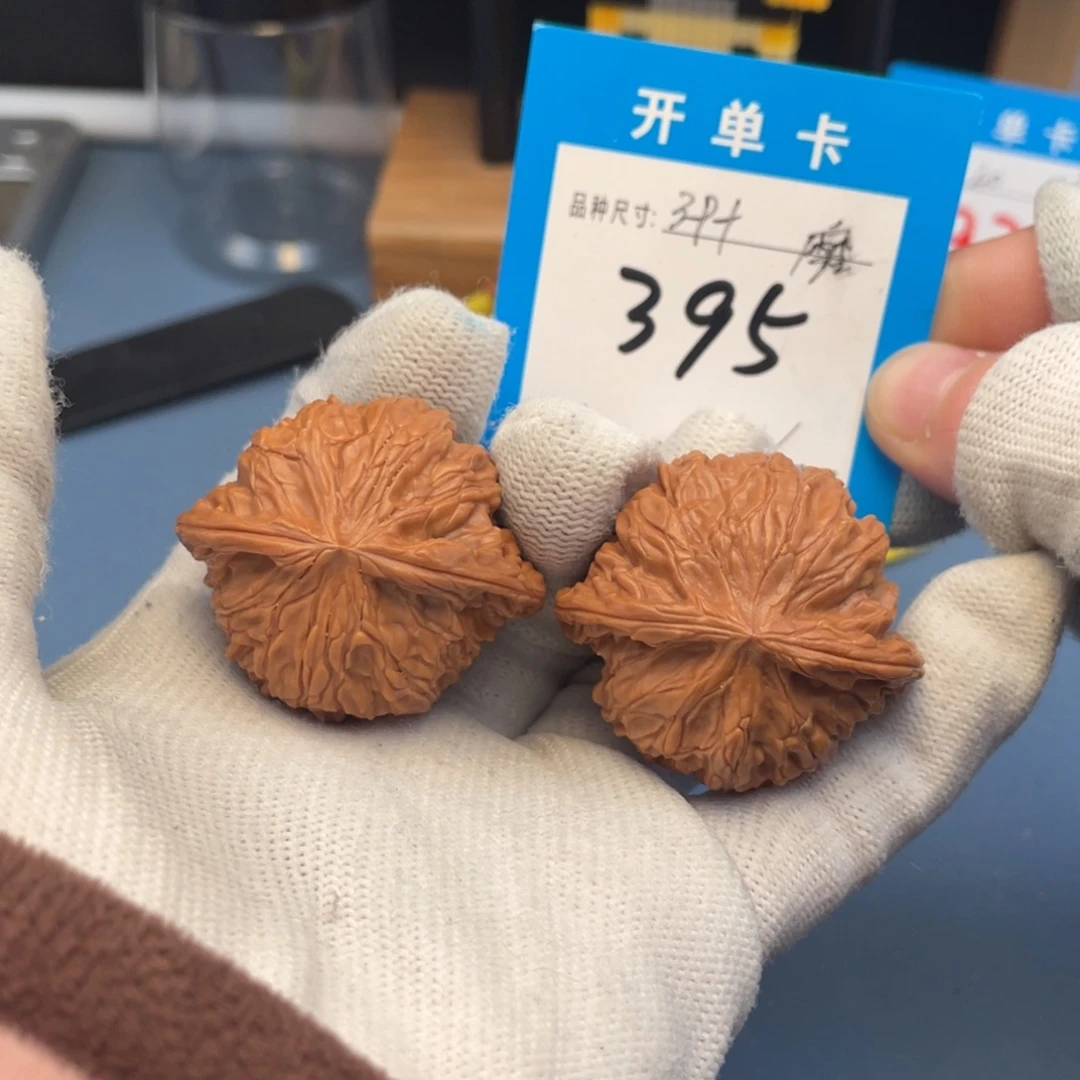 核桃文玩核桃磨盘