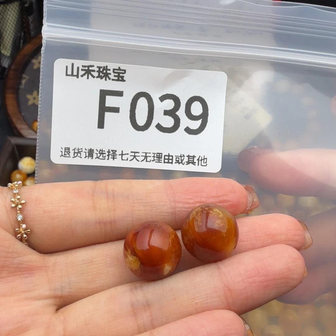 未镶嵌琥珀裸石琥珀蜜蜡