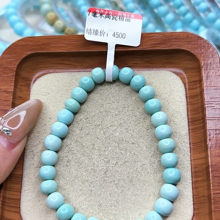 绿松石手链未镶嵌
