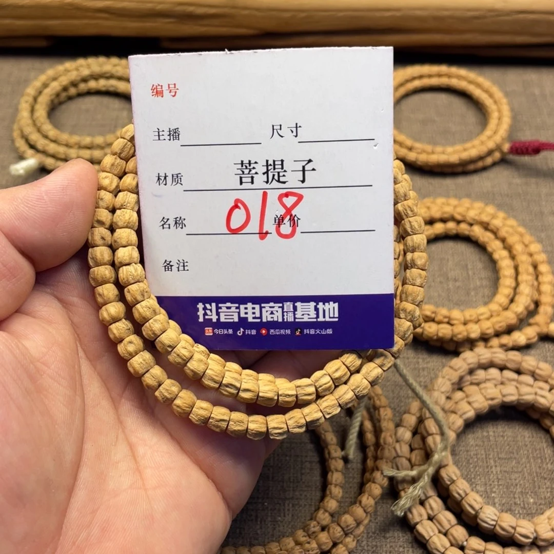 柏香籽/百香籽手串方块顺6.5尺寸018