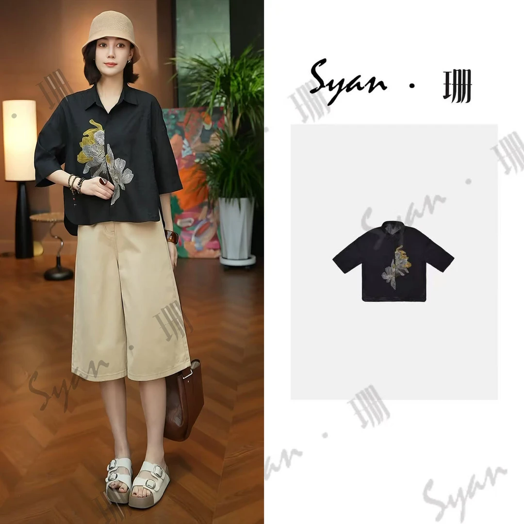 Syan【花锦】2025夏新款时尚百搭简约宽松设计师刺绣衬衫