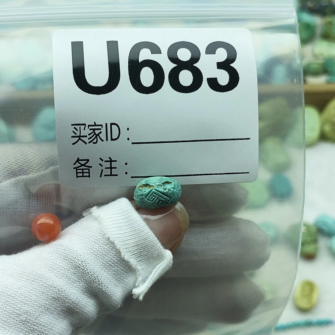 未镶嵌配饰南红玛瑙