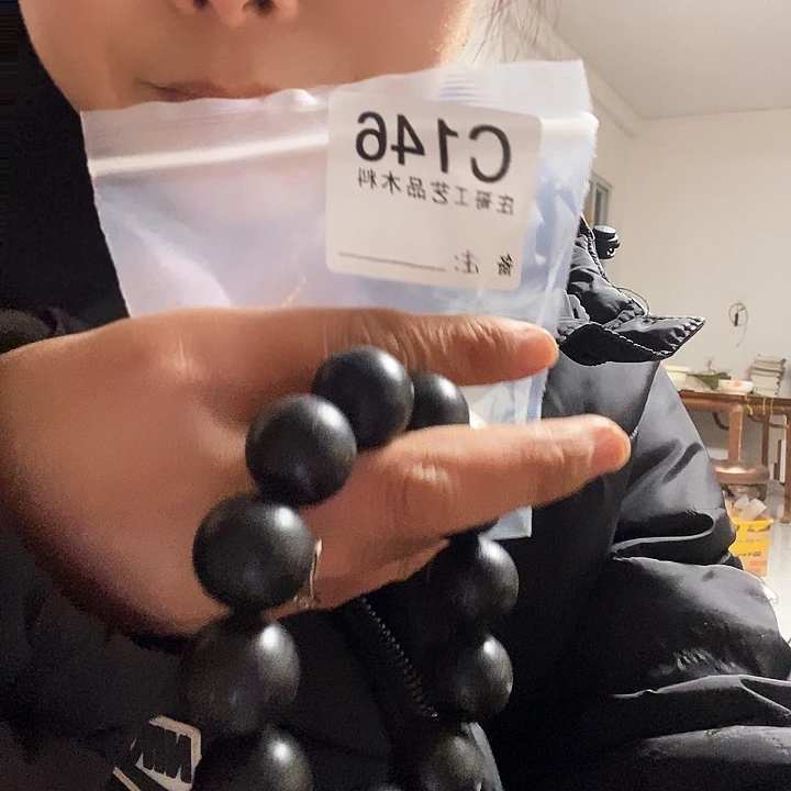 【闪购商品】香榧木眯***子黑檀木，风车木
