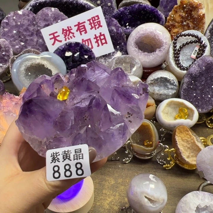 未镶嵌大型摆件（非配饰）紫晶888