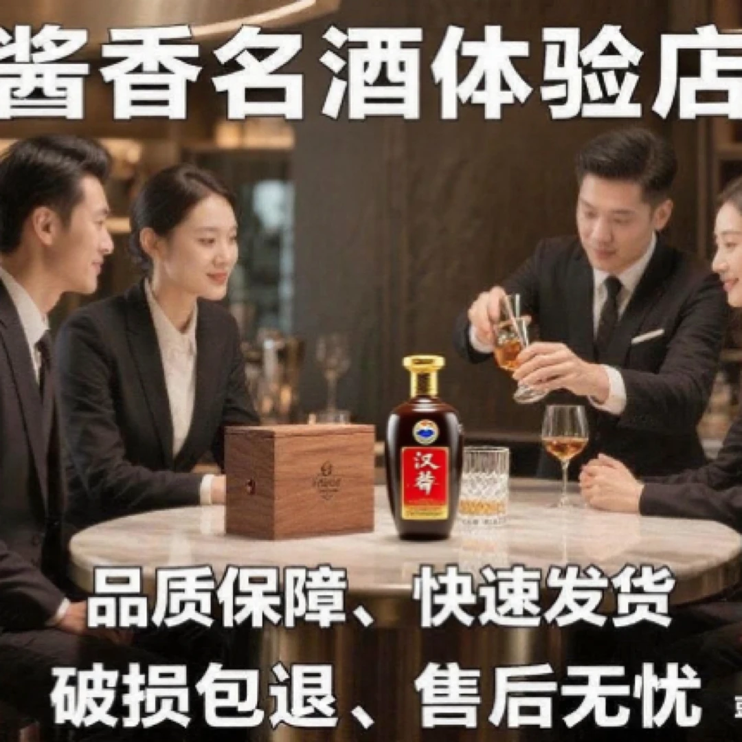 金.王.子    箱装6瓶53度500ml