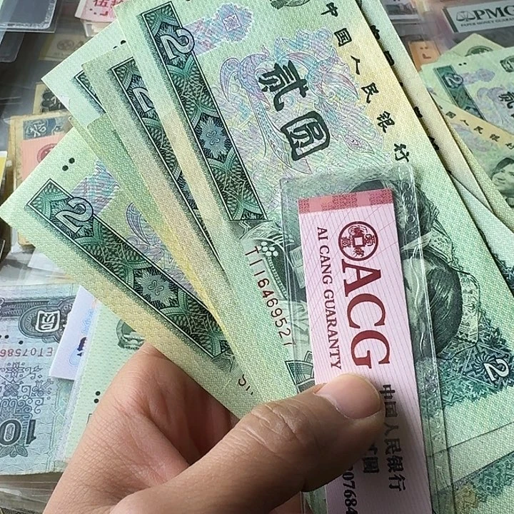 流通的10个……………………流通的