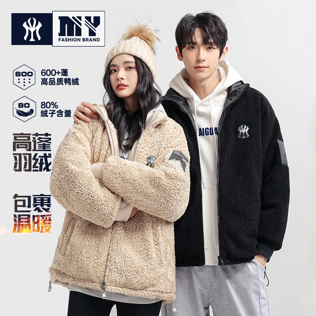 【MY正品】冬季保暖双面穿羽绒服外套男女同款百搭休闲宽松通勤棉服