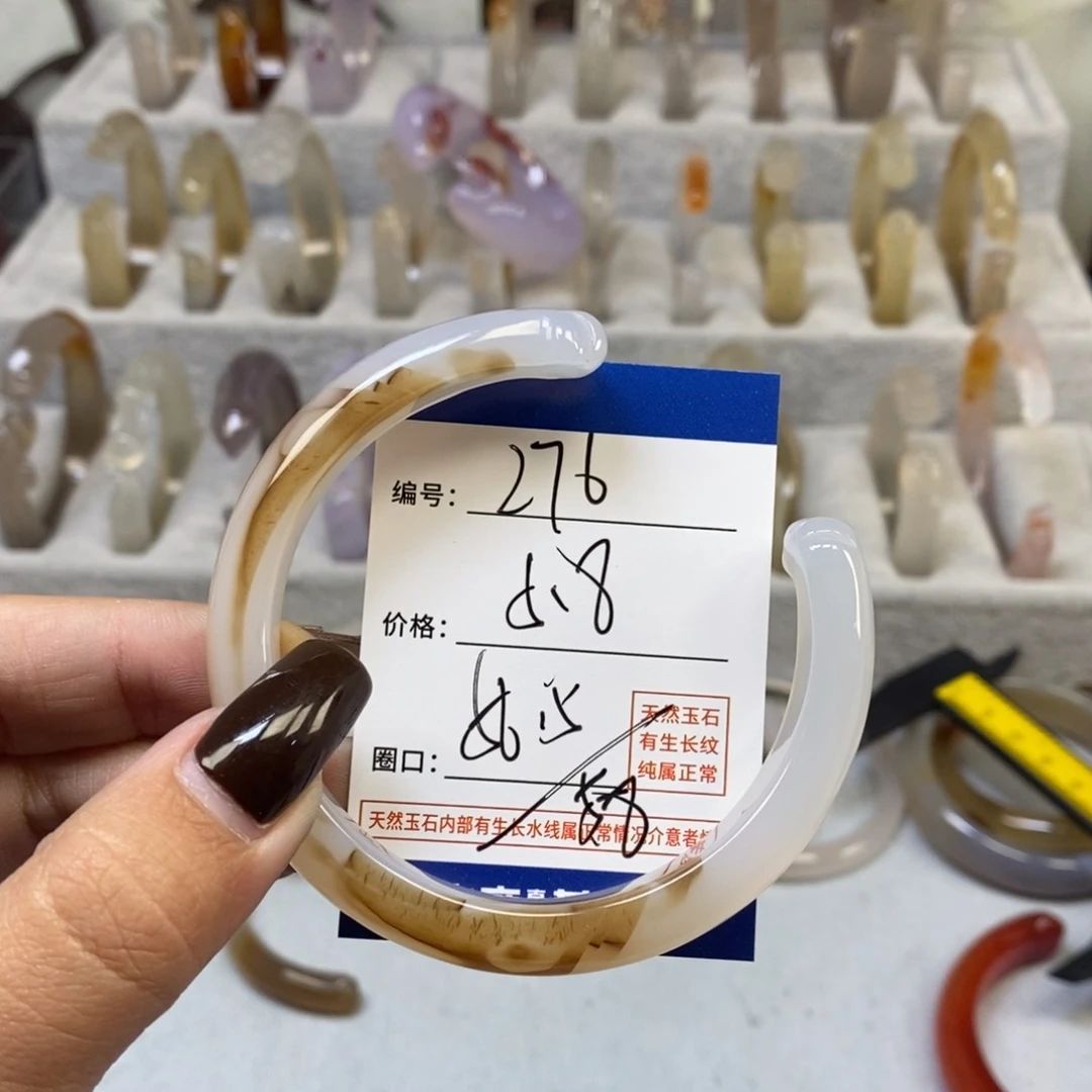 手镯玛瑙/玉髓未镶嵌276