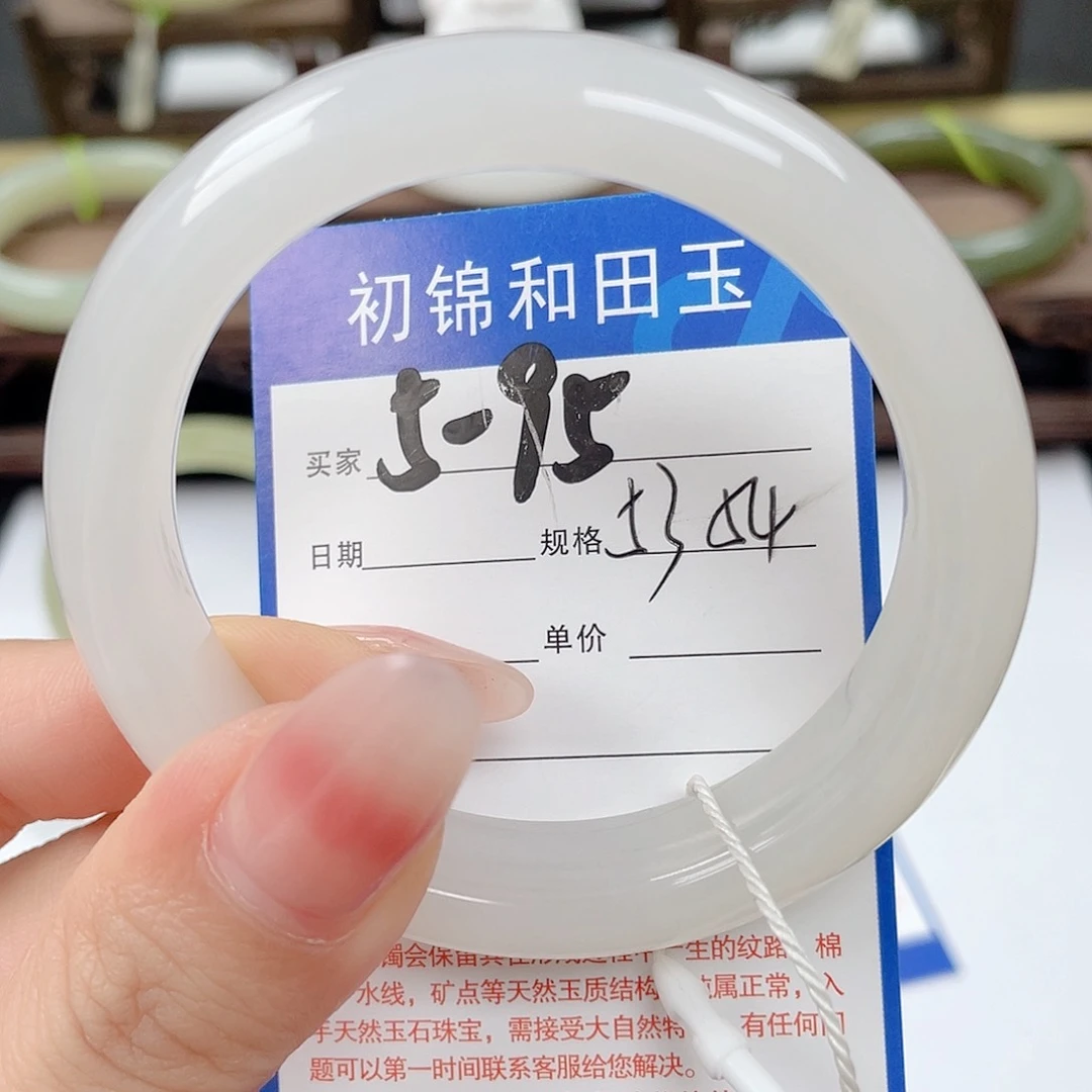 未镶嵌手镯和田玉