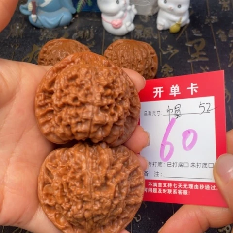 吊坠文玩核桃文玩了吗