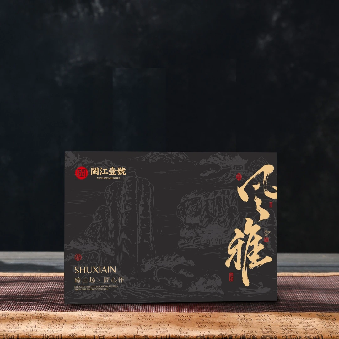 【风雅】 老树水仙  武夷岩茶 蘭香 乌龙茶 大红袍50g/盒（6泡）*3