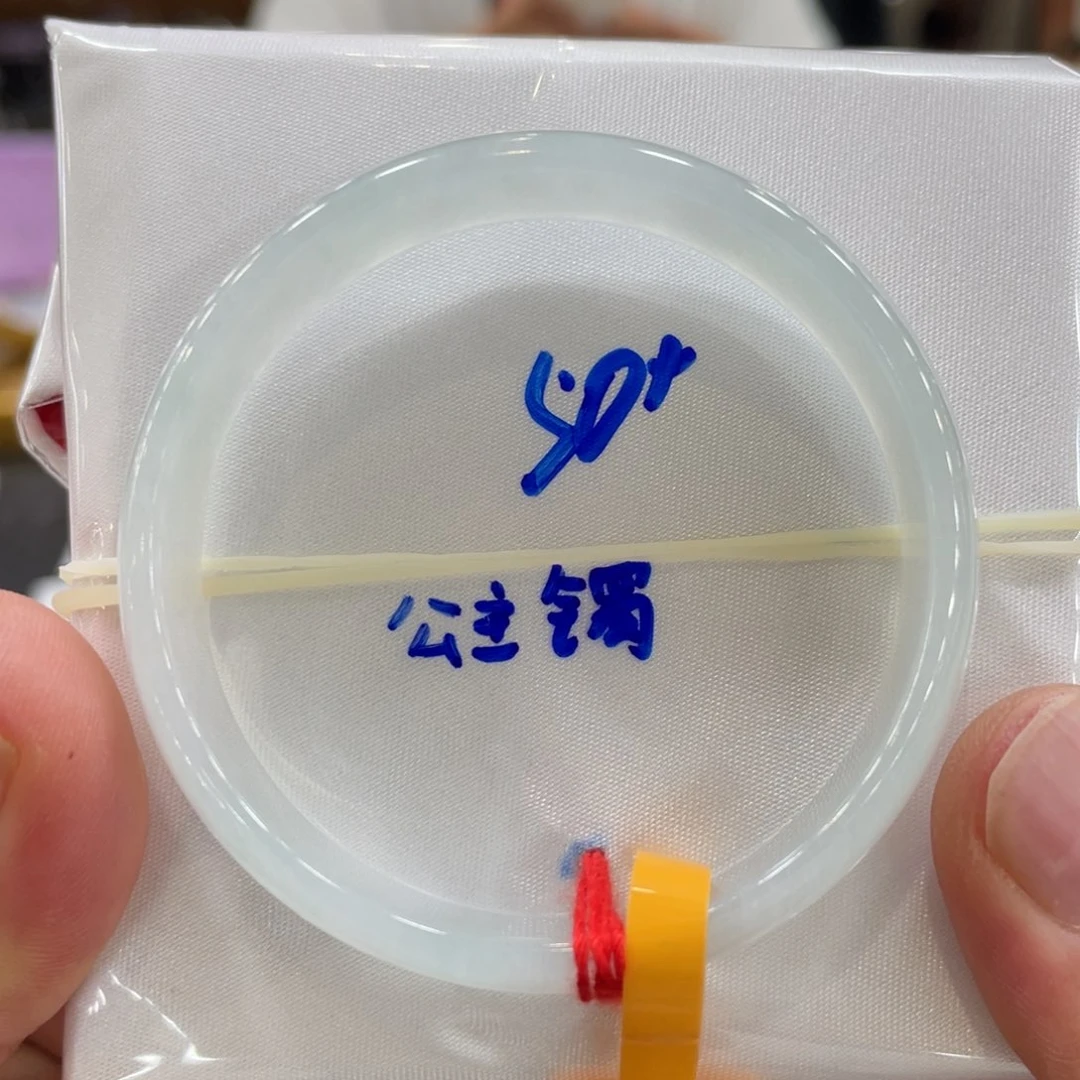 翡翠手镯未镶嵌翡翠