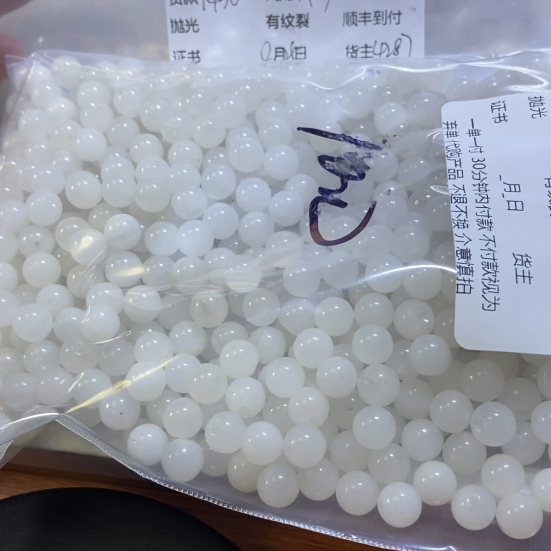 未镶嵌石英质玉（黄龙玉）珠宝半成品海**石
