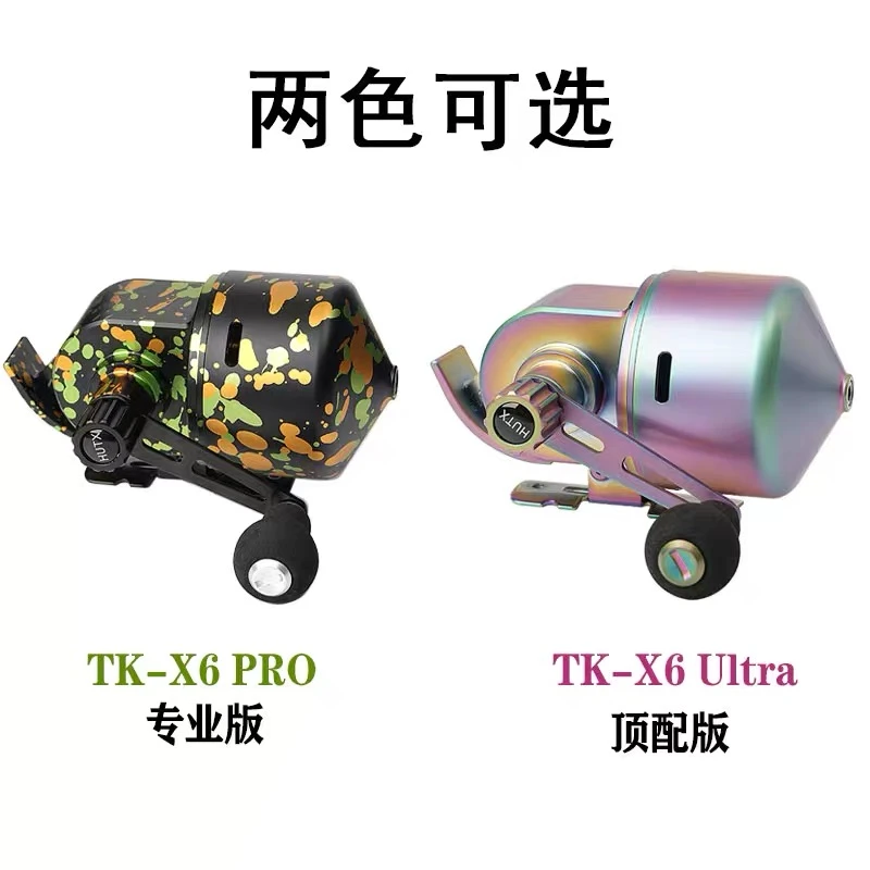 TK-X6PRO会友TK-X6UItra新款全金属大容量收线快防腐蚀手拨渔轮