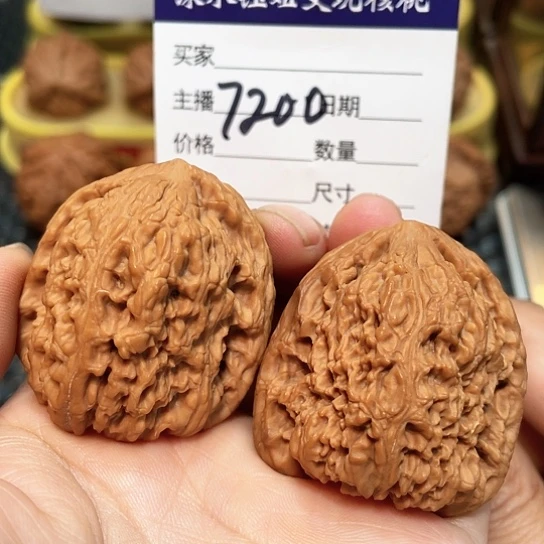 把件文玩核桃38全品高炮南疆7200