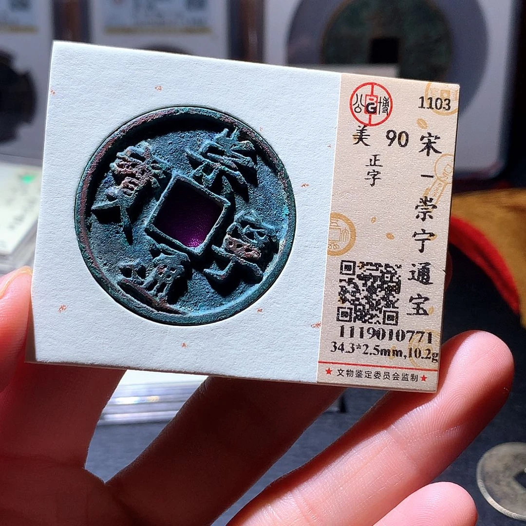 铜40 发财发财发财发财