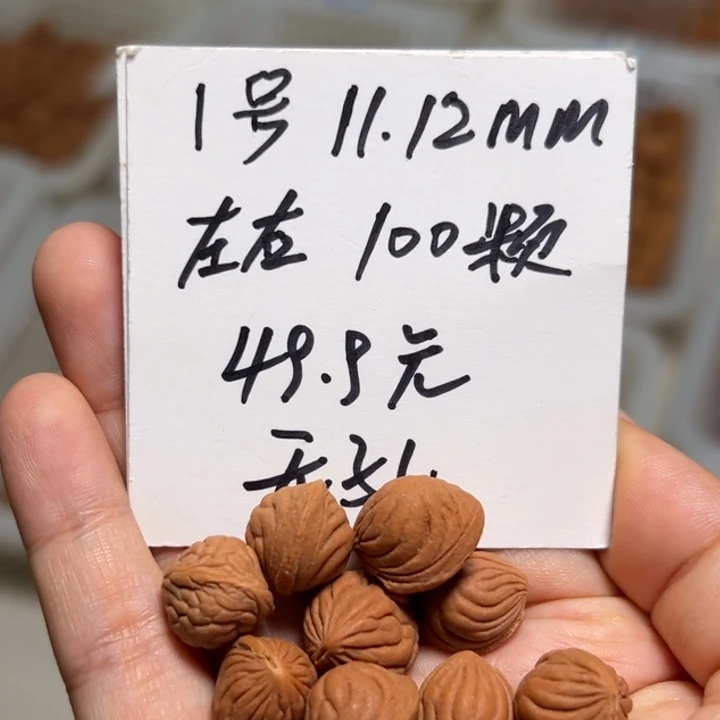 木质类雕刻料肚卡11-12 100颗