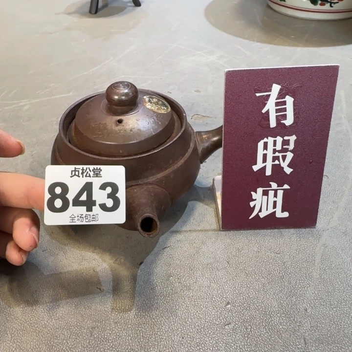 自***丰健健康康平平安安