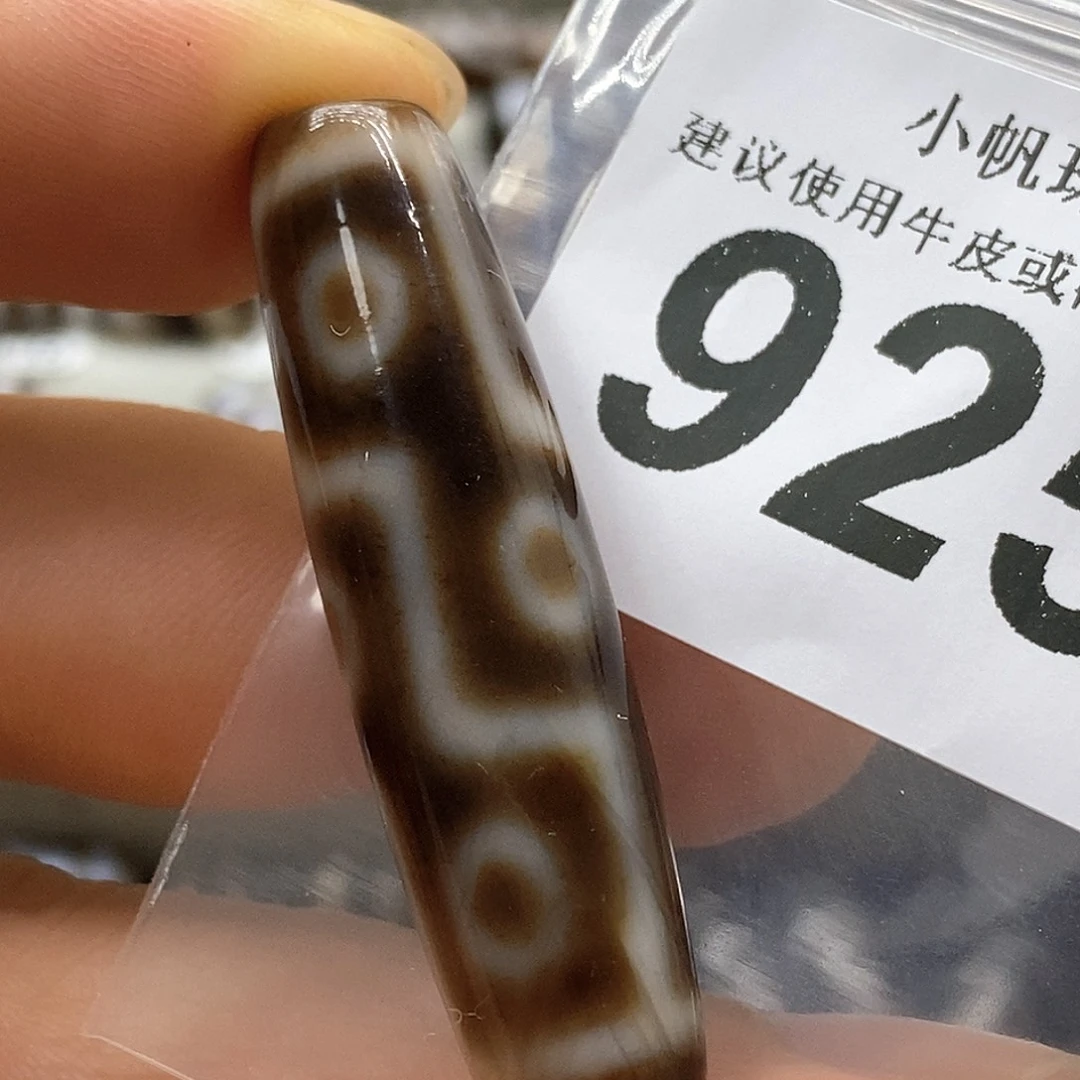 玛瑙/玉髓未镶嵌裸珠925