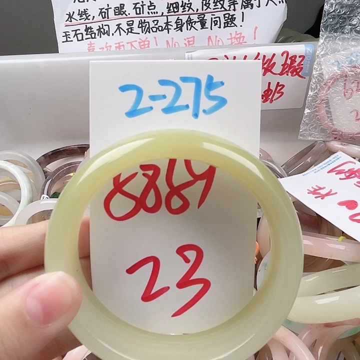 石英质玉未镶嵌手镯2-275