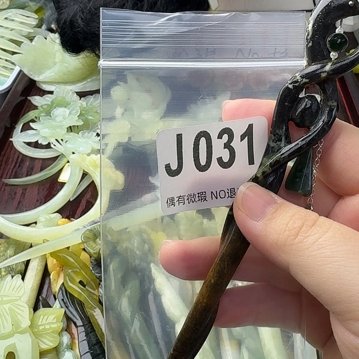 一***行蛇纹石玉合金发饰
