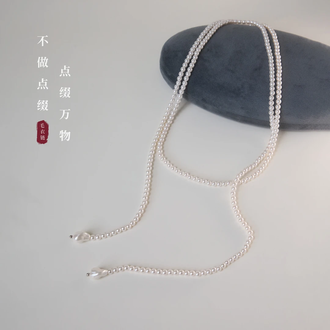 云湛 吊坠925银 巴洛克超长毛衣链正圆珠珠百搭轻奢气质经典
