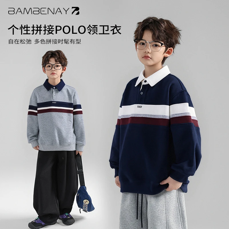 班贝纳【加厚polo衫卫衣】男童翻领拼接撞色上衣秋款中大儿童C2961