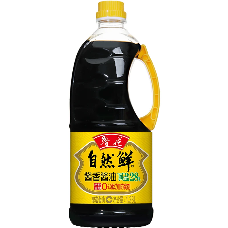 鲁花自然鲜酱香酱油1.28L生抽经典味道品质醇香酿造酱油