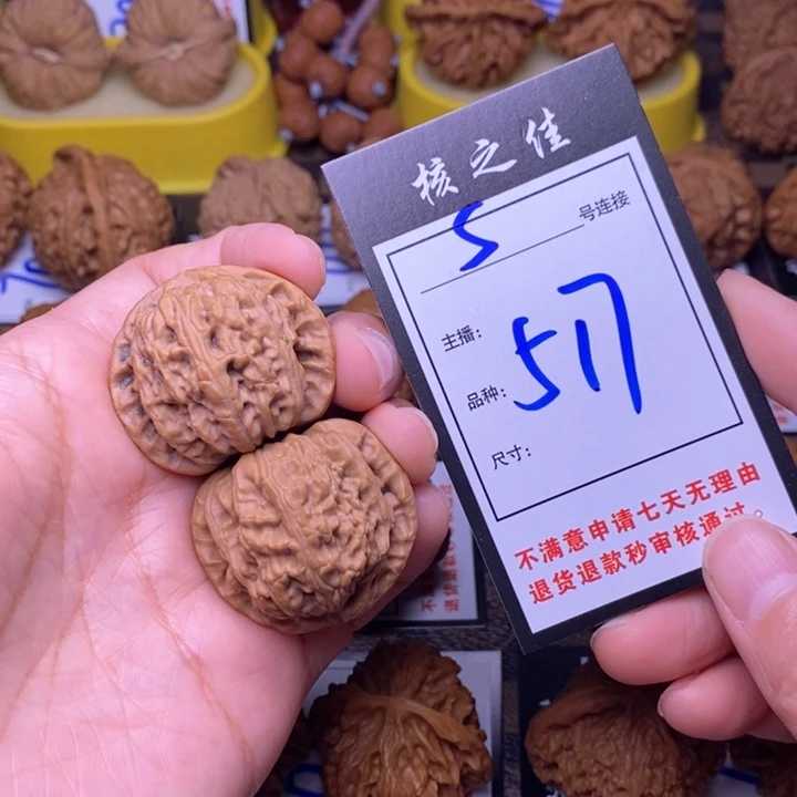 吊坠文玩核桃36白狮子517