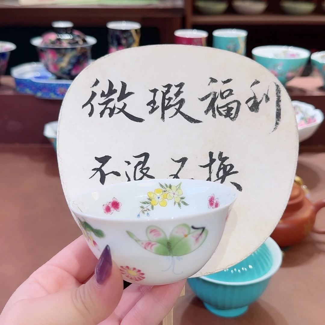 珐琅彩主人杯茶具套装