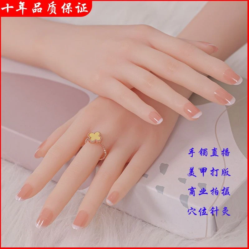 新款铂金硅胶仿真假手模型玉镯展示直播道具美甲打版练习穴位针灸