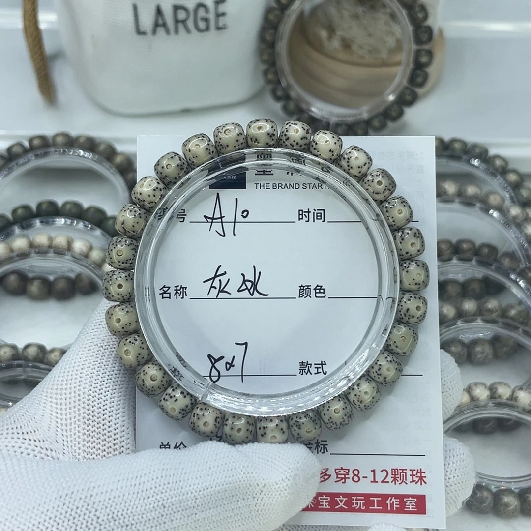 手串星月菩提10灰冰