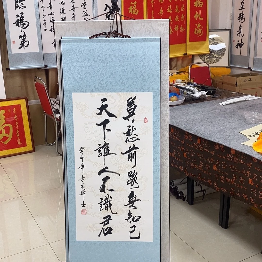 书法书法作品参加