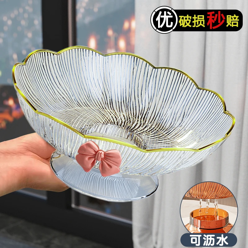 家用水果盘2024新款沥水高脚果篮干果零食摆放盘高档办公室糖果盘