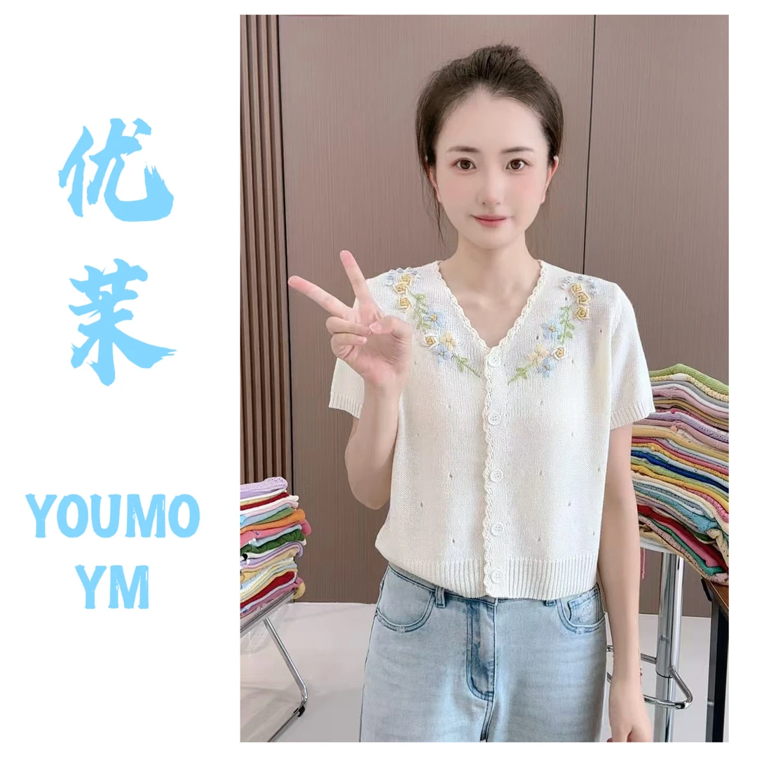 【大漂亮D001-D200】高品质厂家韩系春夏新款针织衫8月7号